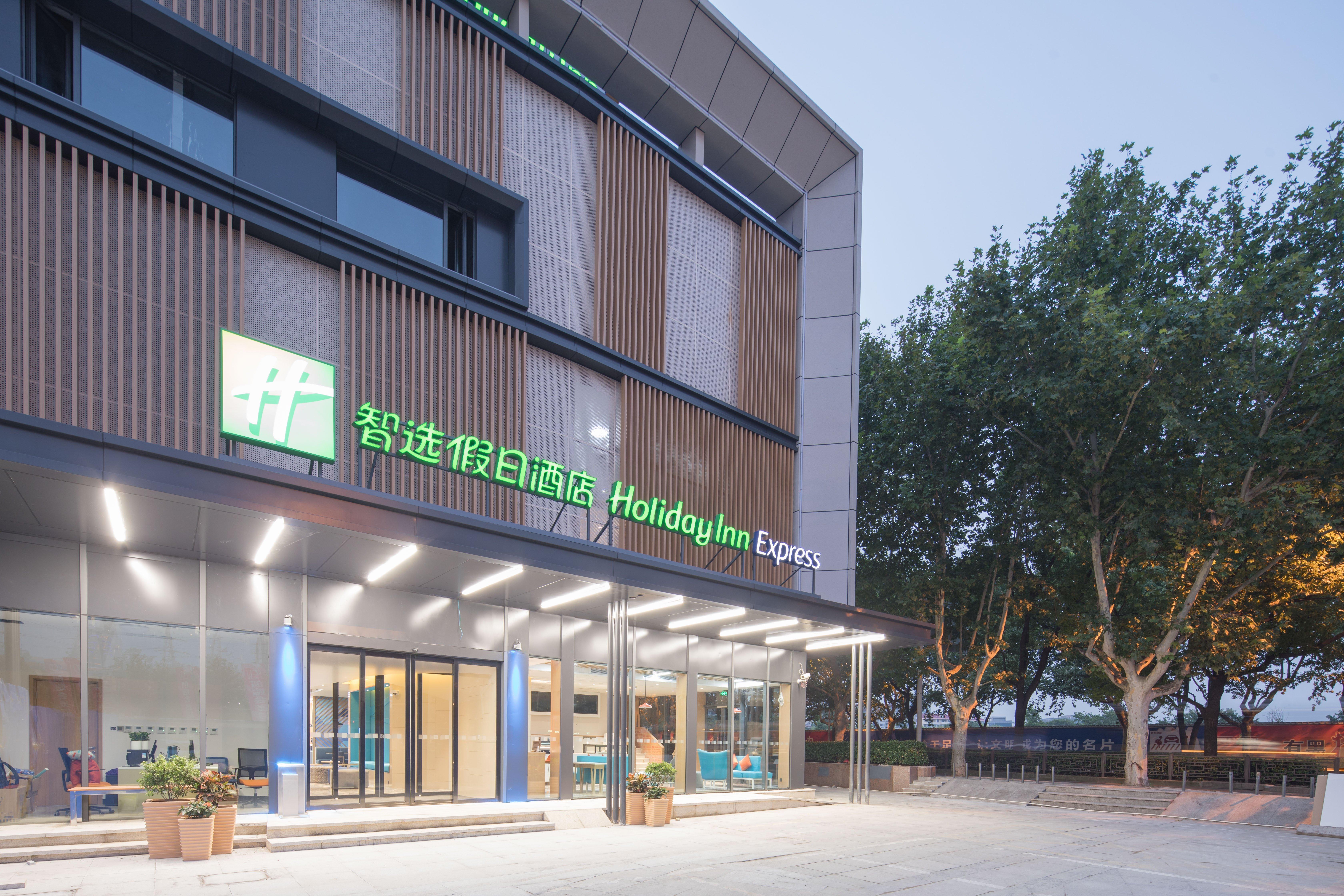 Holiday Inn Express Shanghai Jiading Center By Ihg ภายนอก รูปภาพ