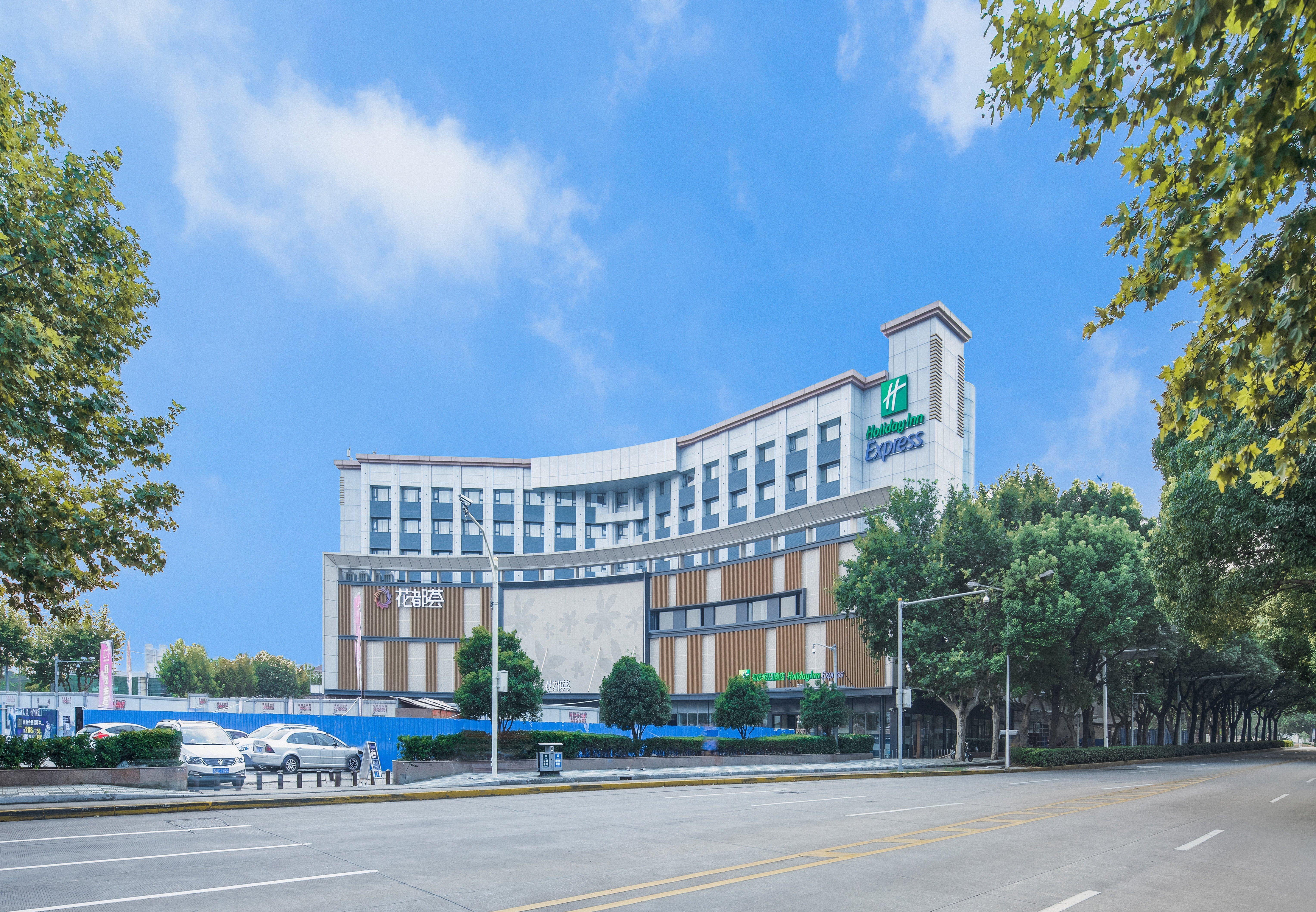 Holiday Inn Express Shanghai Jiading Center By Ihg ภายนอก รูปภาพ